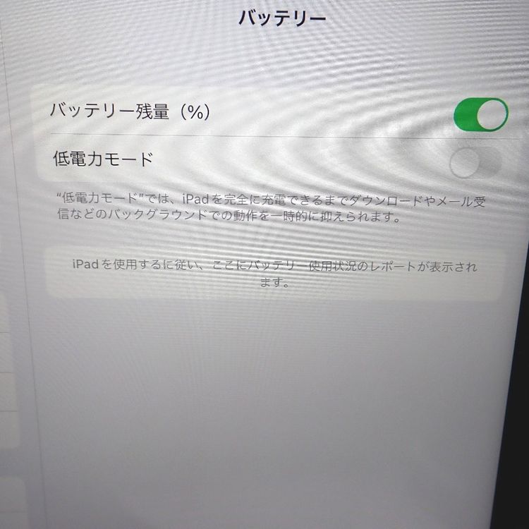 �ڼ��ߤʤߡۡ�Ft1187271��softbank��iPad ��10���� 256GB�����