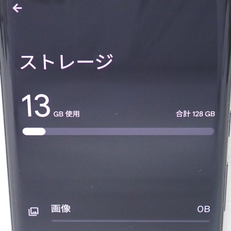 【質みなみ】★Ft1302261★ソフトバンク★GooglePixel 7 Pro 128GB★中古