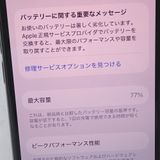 �ڼ��ߤʤߡۡ�Ft1349441���ɥ����iPhone11 Pro 256GB�����ڡ������쥤�����