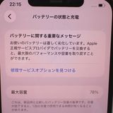 �ڼ��ߤʤߡۡ�Ft645741��au��iPhone12ProMax 128GB�����