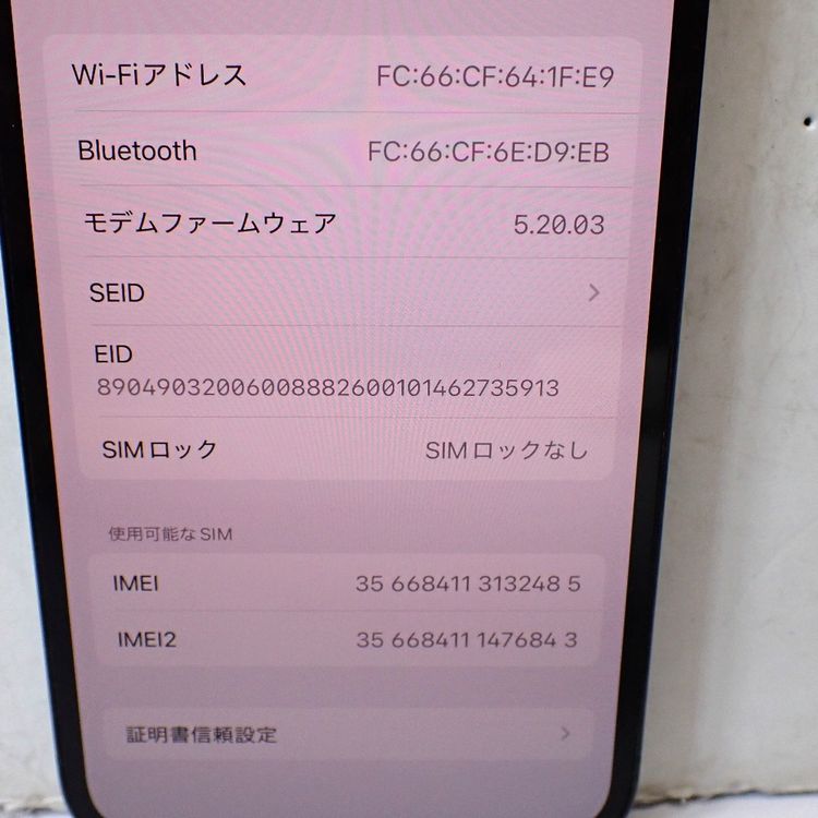 �ڼ��ߤʤߡۡ�Ft1332631���ɥ����iPhone12Pro 128GB�����