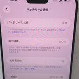 �ڼ��ߤʤߡۡ�Ft1368371��Softbank��iPhone17ProMAX 256GB�����