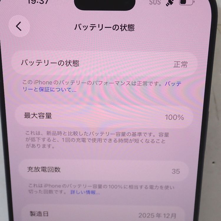 �ڼ��ߤʤߡۡ�Ft1368371��Softbank��iPhone17ProMAX 256GB�����