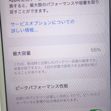 �ڼ��ߤʤߡۡ�Ft642861��Softbank��iPhone7 128GB�����