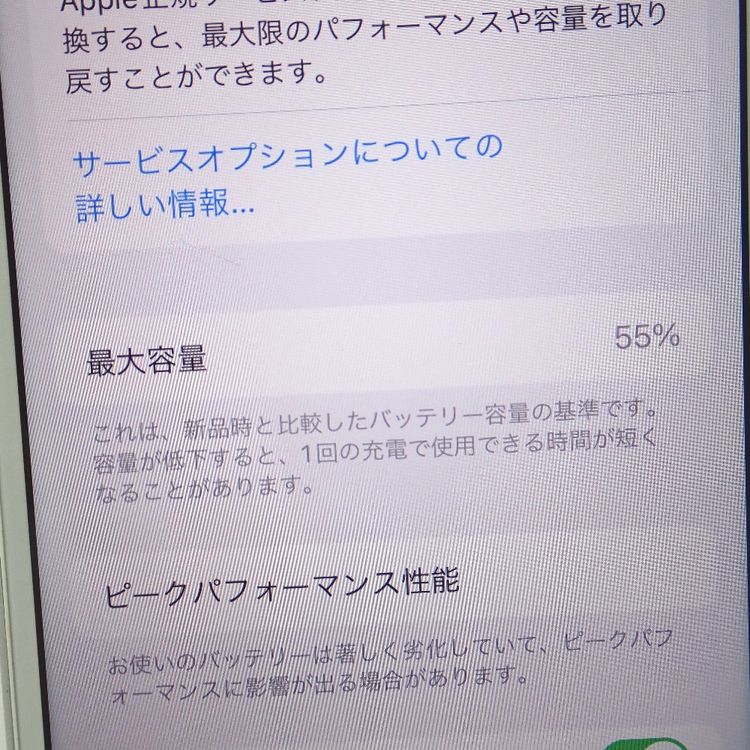 �ڼ��ߤʤߡۡ�Ft642861��Softbank��iPhone7 128GB�����