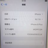 ڼߤʤߡۡFt1280511docomoiPhone8Plus 256GB