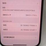 �ڼ��ߤʤߡۡ�Ft1323461����ŷ��iPhone14Pro 128GB�����