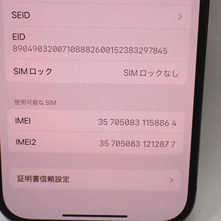 �ڼ��ߤʤߡۡ�Ft1323461����ŷ��iPhone14Pro 128GB�����