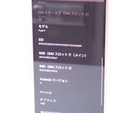 ڼߤʤߡۡFt1245921auGoogle Pixel 9