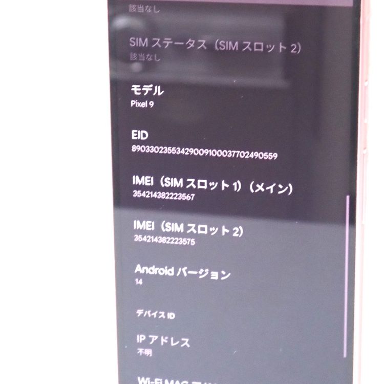 ڼߤʤߡۡFt1245921auGoogle Pixel 9