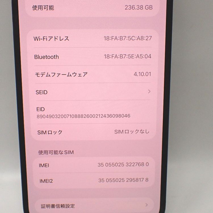 �ڼ��ߤʤߡۡ�Ft640351��SIM�ե꡼��iPhone14ProMAX 256GB�����