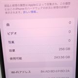 �ڼ��ߤʤߡۡ�Ft1377741���ɥ����iPhone11 Pro 256GB�����