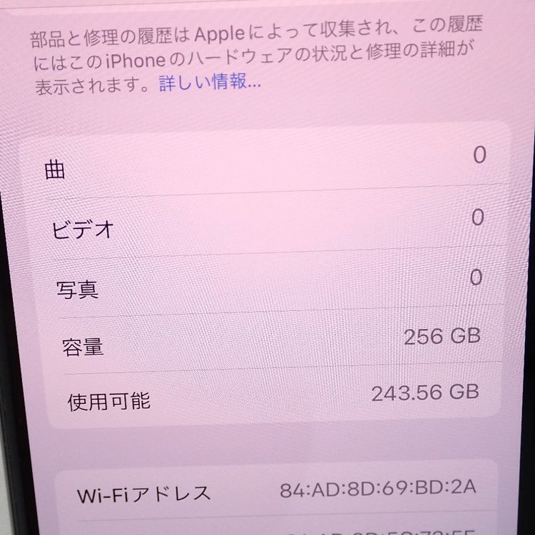 �ڼ��ߤʤߡۡ�Ft1377741���ɥ����iPhone11 Pro 256GB�����