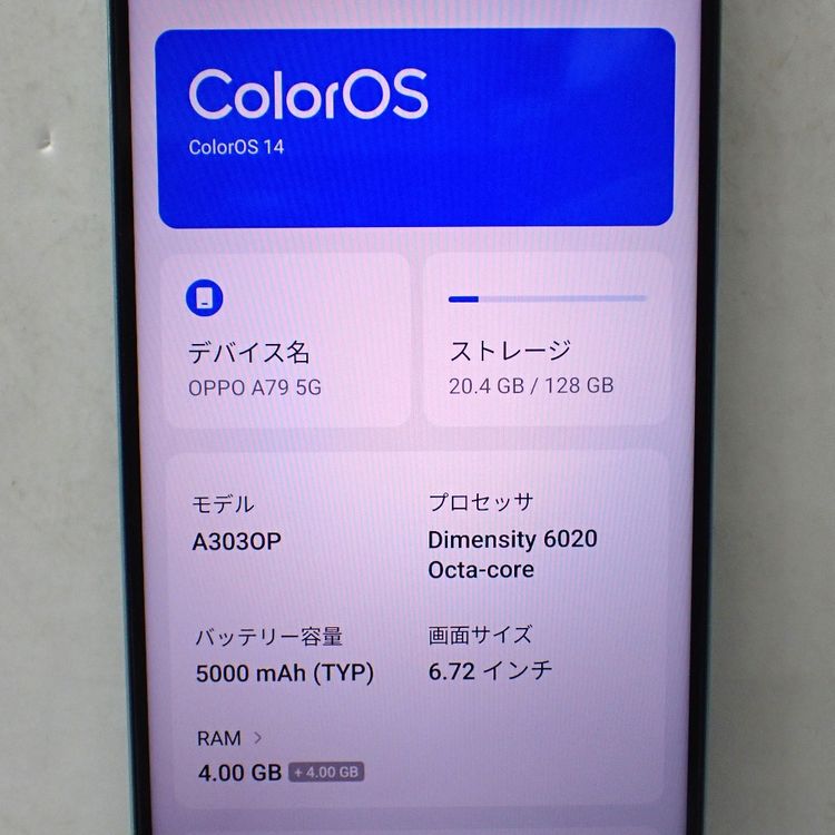 �ڼ��ߤʤߡۡ�Ft1313661��Softbank��OPPO A79 5G A303OP�����