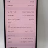 �ڼ��ߤʤߡۡ�Ft1333331��docomo��iPhone12 64GB�����