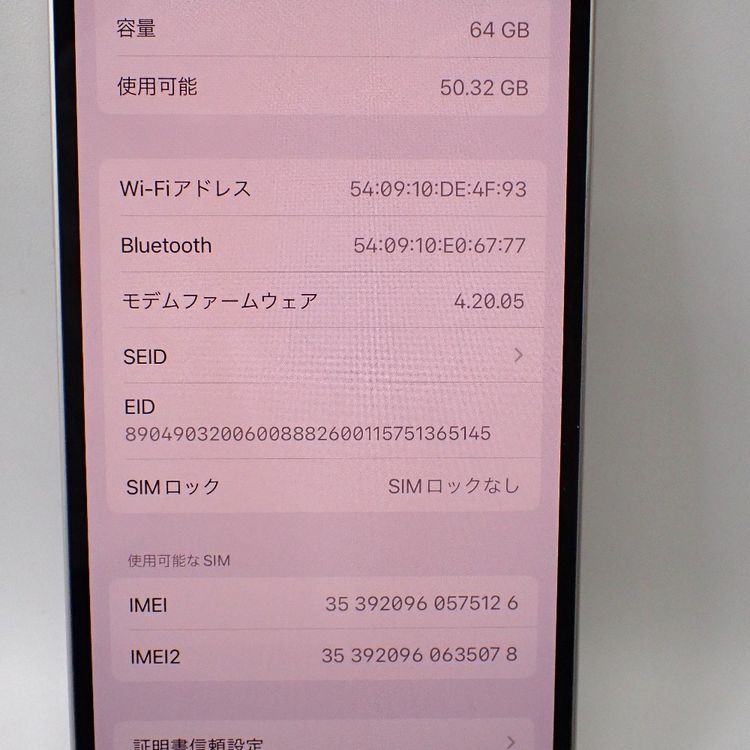 �ڼ��ߤʤߡۡ�Ft1333331��docomo��iPhone12 64GB�����
