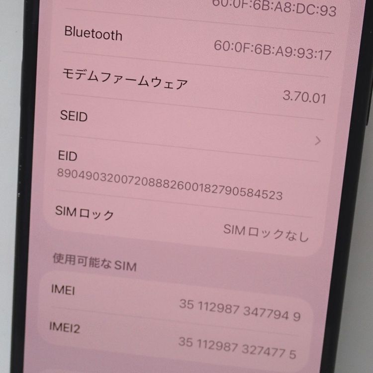 �ڼ��ߤʤߡۡ�Ft647291���ɥ����iPhone15 256GB�����
