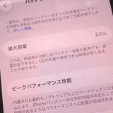 �ڼ��ߤʤߡۡ�Ft1324071��au��iPhone13 256GB�����