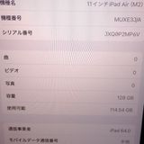 �ڼ��ߤʤߡۡ�Ft1344621��docomo��iPad Air M2 128GB�����