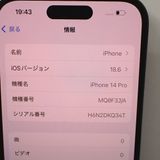 �ڼ��ߤʤߡۡ�Ft1323461����ŷ��iPhone14Pro 128GB�����