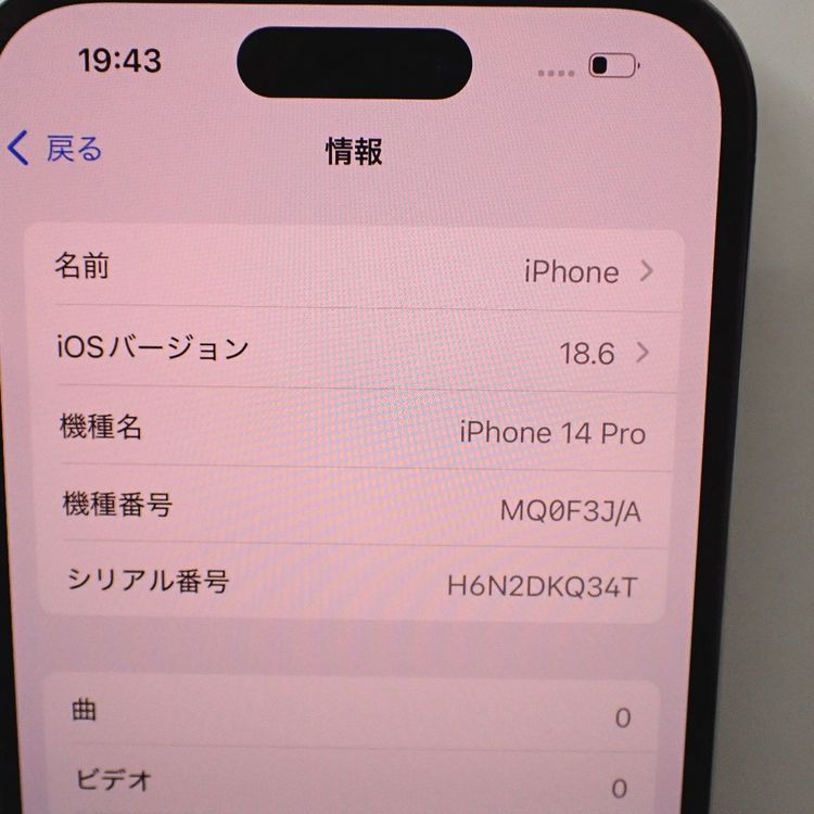 �ڼ��ߤʤߡۡ�Ft1323461����ŷ��iPhone14Pro 128GB�����