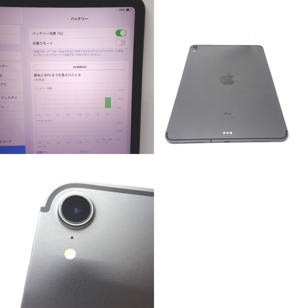 ムスビー｜【質みなみ】☆Ft1172931☆docomo☆iPad Pro 11インチ 64GB  