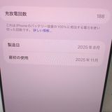 �ڼ��ߤʤߡۡ�Ft649111��Softbank��iPhone17ProMax 512GB�����