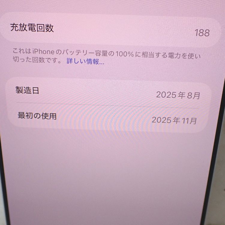 �ڼ��ߤʤߡۡ�Ft649111��Softbank��iPhone17ProMax 512GB�����