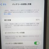 ڼߤʤߡۡFtTh653311auiPhoneXR 64GB 