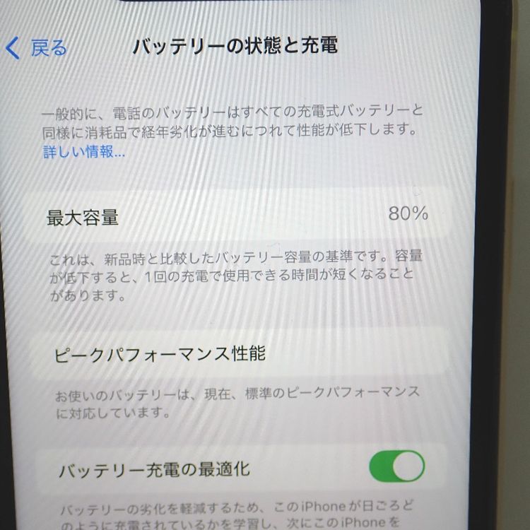 【質みなみ】★FtTh653311★au★iPhoneXR 64GB イエロー★中古