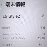 �ڼ��ߤʤߡۡ�Ft132412���ɥ����LG style2�����