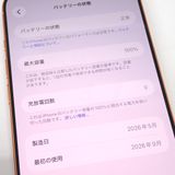 �ڼ��ߤʤߡۡ�Ft648661��au��iPhone17 Pro Max 256GB�����