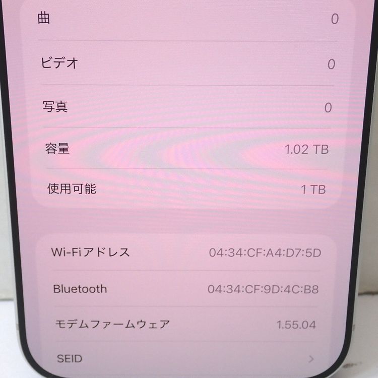 �ڼ��ߤʤߡۡ�Ft1372141����ŷ��iPhone17ProMax 1TB�����