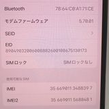 ڼߤʤߡۡFt1309531docomoiPhone12Pro 128GB