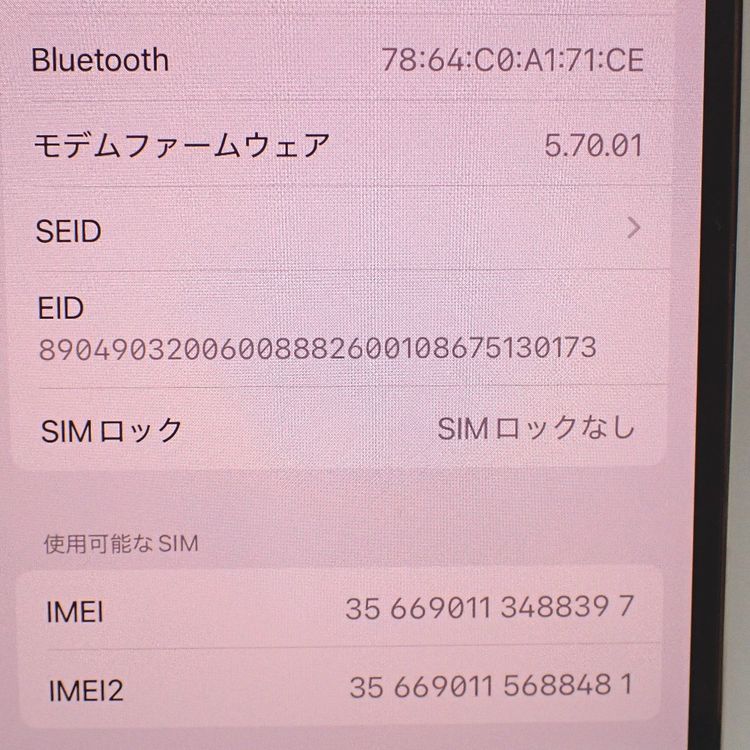 ڼߤʤߡۡFt1309531docomoiPhone12Pro 128GB