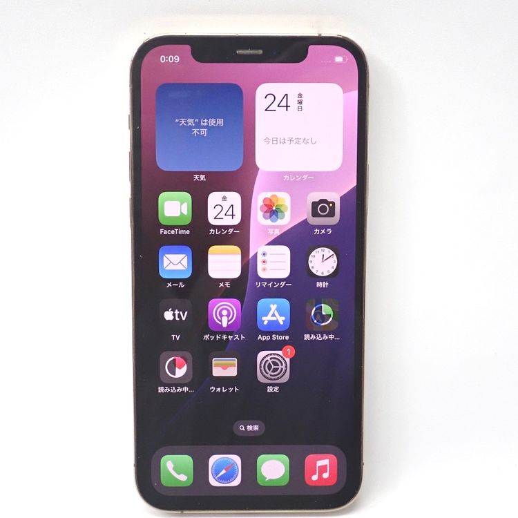 【質みなみ】★Ft632371★docomo★iPhone12Pro 256GB ゴールド★中古