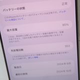 �ڼ��ߤʤߡۡ�Ft1350191��SIM�ե꡼��iPhone16ProMax 256GB�����