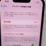 �ڼ��ߤʤߡۡ�Ft1352461��Softbank��iPhone13 128GB�����