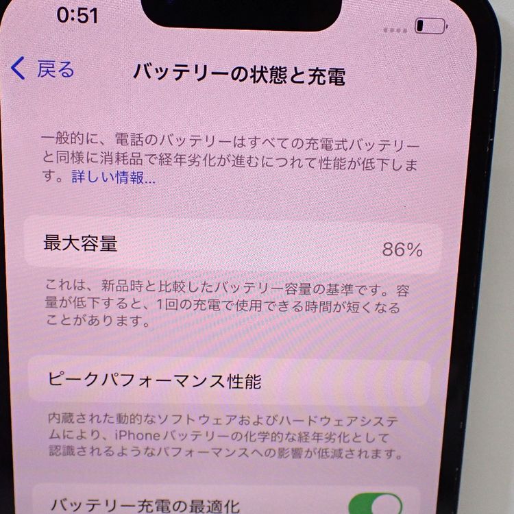 �ڼ��ߤʤߡۡ�Ft1352461��Softbank��iPhone13 128GB�����