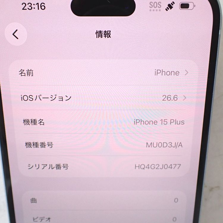 �ڼ��ߤʤߡۡ�Ft650561��au��iPhone15 Plus 128GB�����