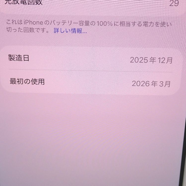 �ڼ��ߤʤߡۡ�Ft1372141����ŷ��iPhone17ProMax 1TB�����