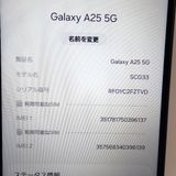 �ڼ��ߤʤߡۡ�Ft1352951��au��galaxyA25 5G�����