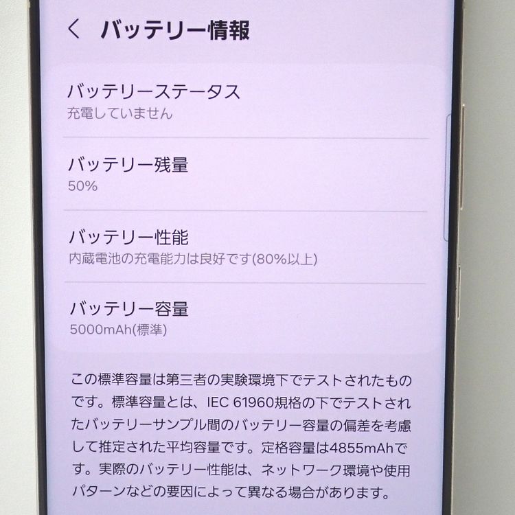 ڼߤʤߡۡFt1303781auGalaxy S23 Ultra SCG20