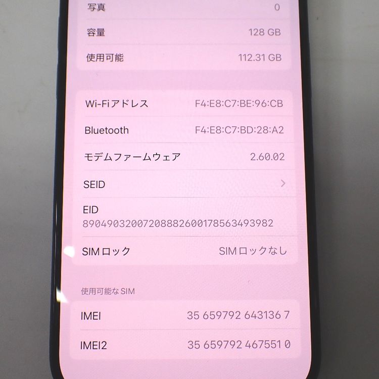 �ڼ��ߤʤߡۡ�Ft1317071��au��iPhone 15 Pro 128GB�����