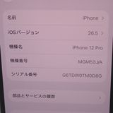 �ڼ��ߤʤߡۡ�Ft646051�����եȥХ󥯡�iPhone12pro 128GB�����
