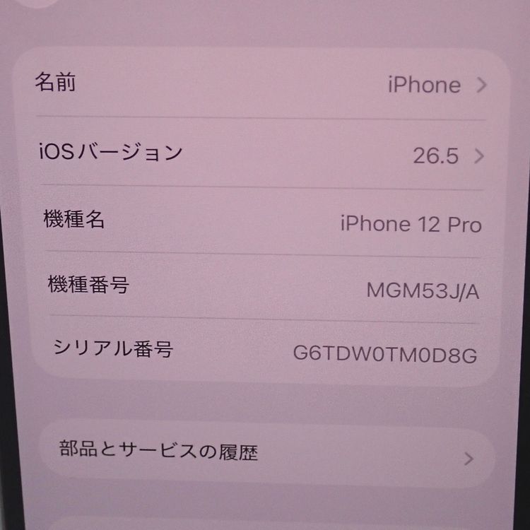 �ڼ��ߤʤߡۡ�Ft646051�����եȥХ󥯡�iPhone12pro 128GB�����