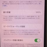 �ڼ��ߤʤߡۡ�Ft1155381��SB��iPhone 13 128GB���������饤�ȡ����ʡ����