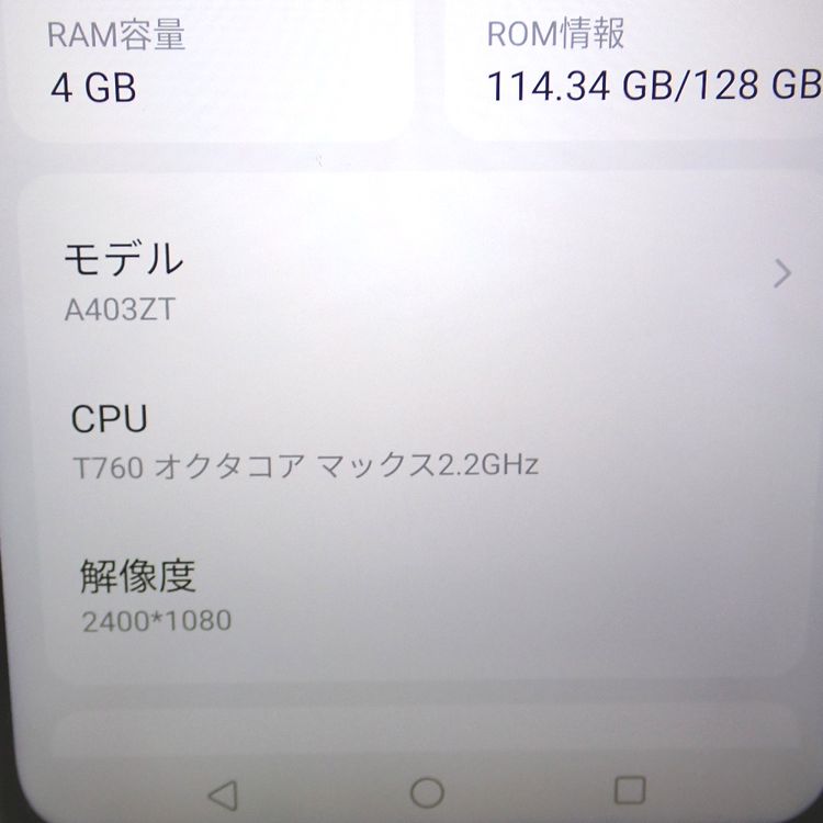 �ڼ��ߤʤߡۡ�Ft1339421��Y!mobile��nubia S 5G�����
