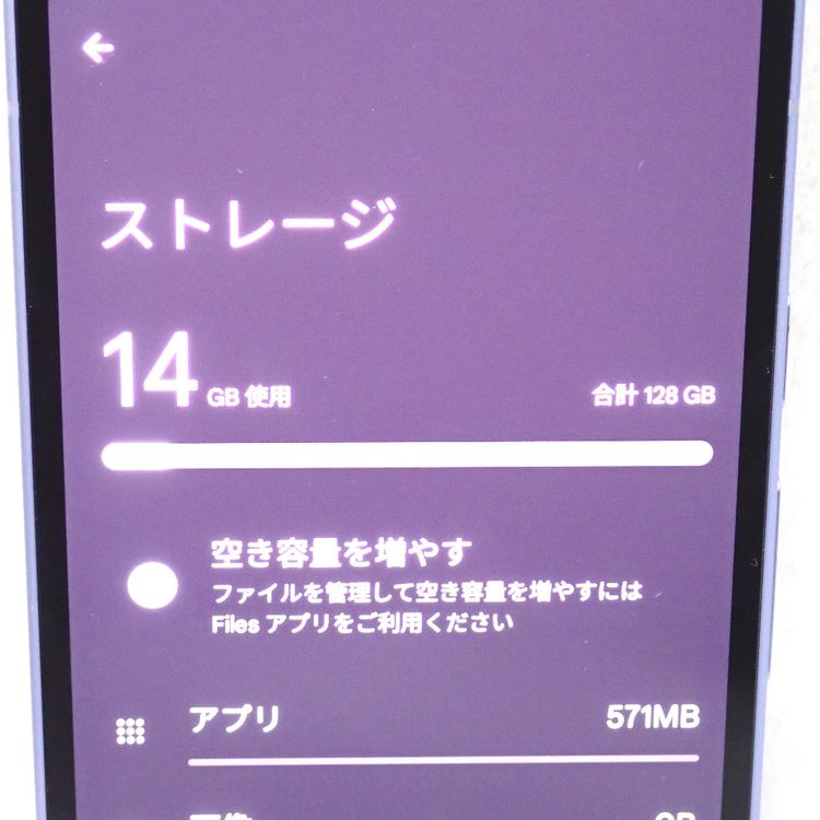 ڼߤʤߡۡFt1310921ɥGoogle Pixel 9a 128GB ʡ