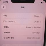 �ڼ��ߤʤߡۡ�Ft645741��au��iPhone12ProMax 128GB�����
